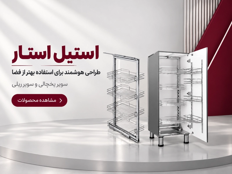 banner_supermarketi_steel1